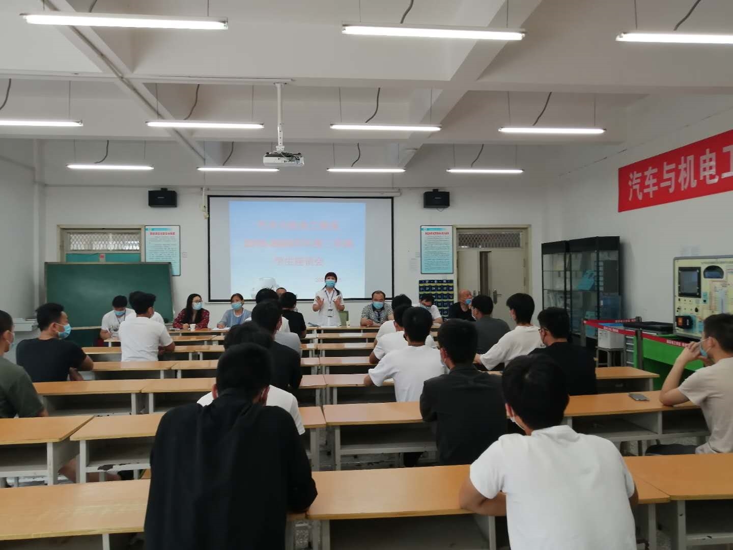 汽车与机电工程系召开学生座谈会1.jpg