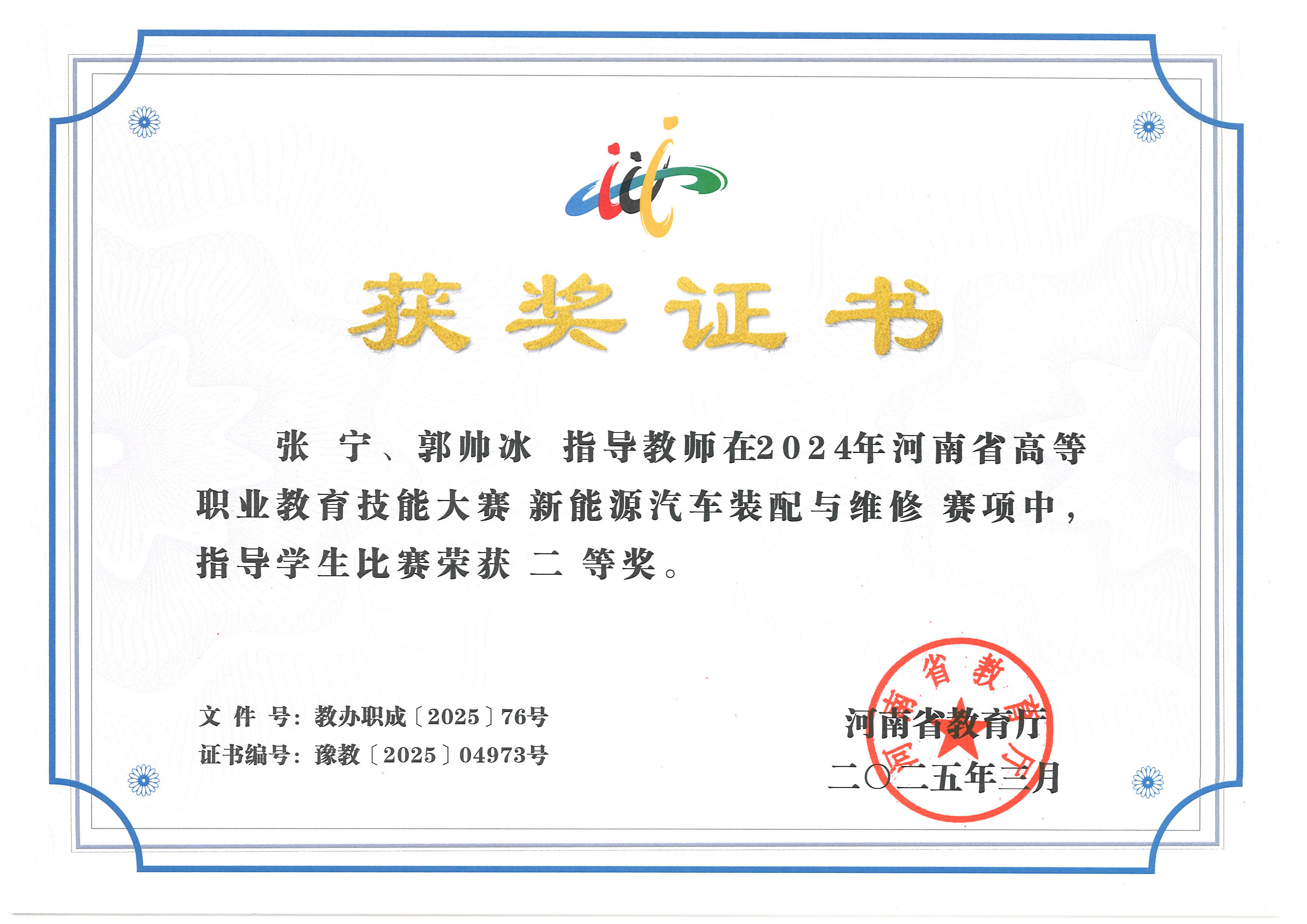 e723a21de5d247ae9c8dc44fe2af3ec2.jpg