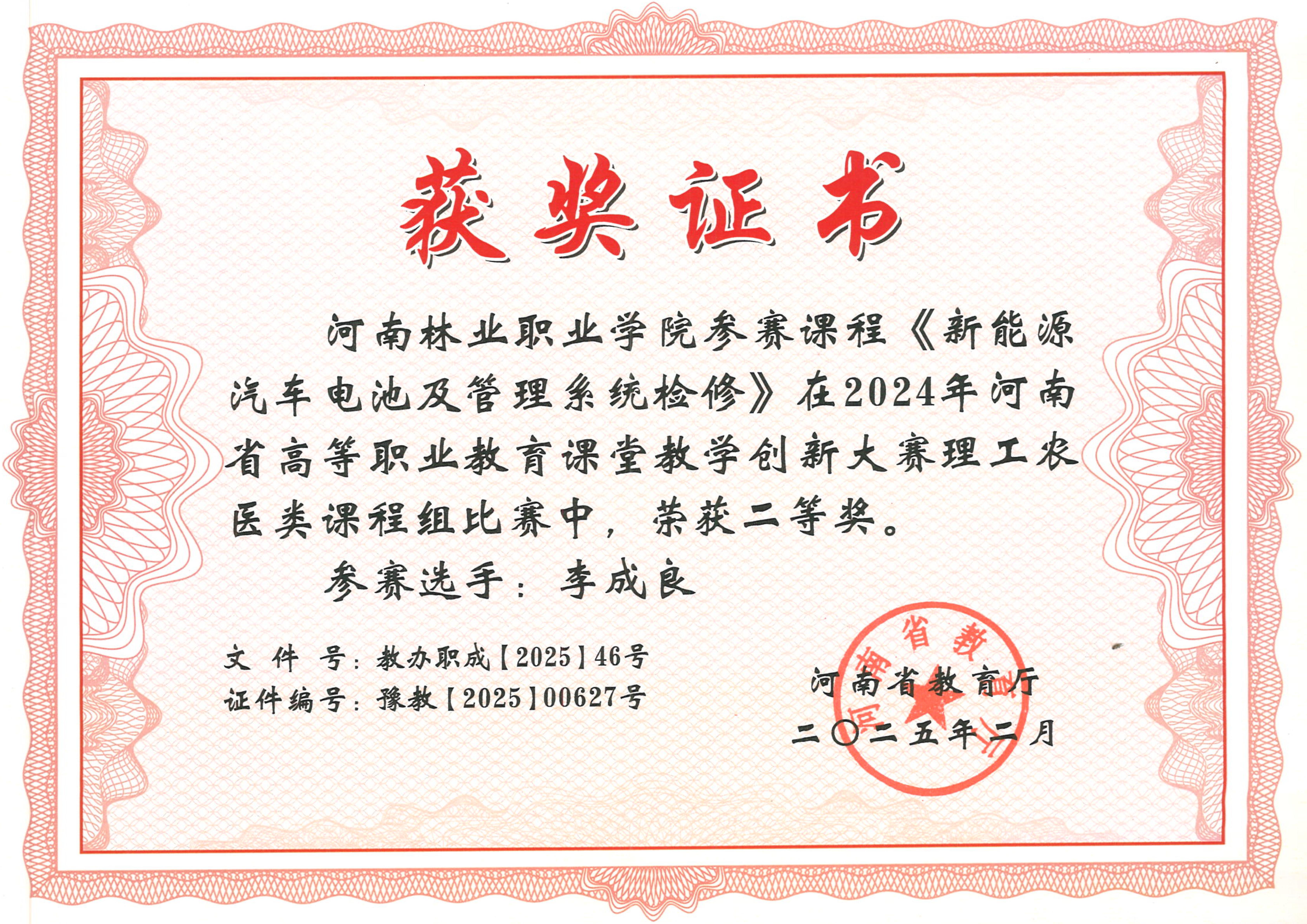 e87eb1c7f07a445a96eca739f9e65ff6.jpg