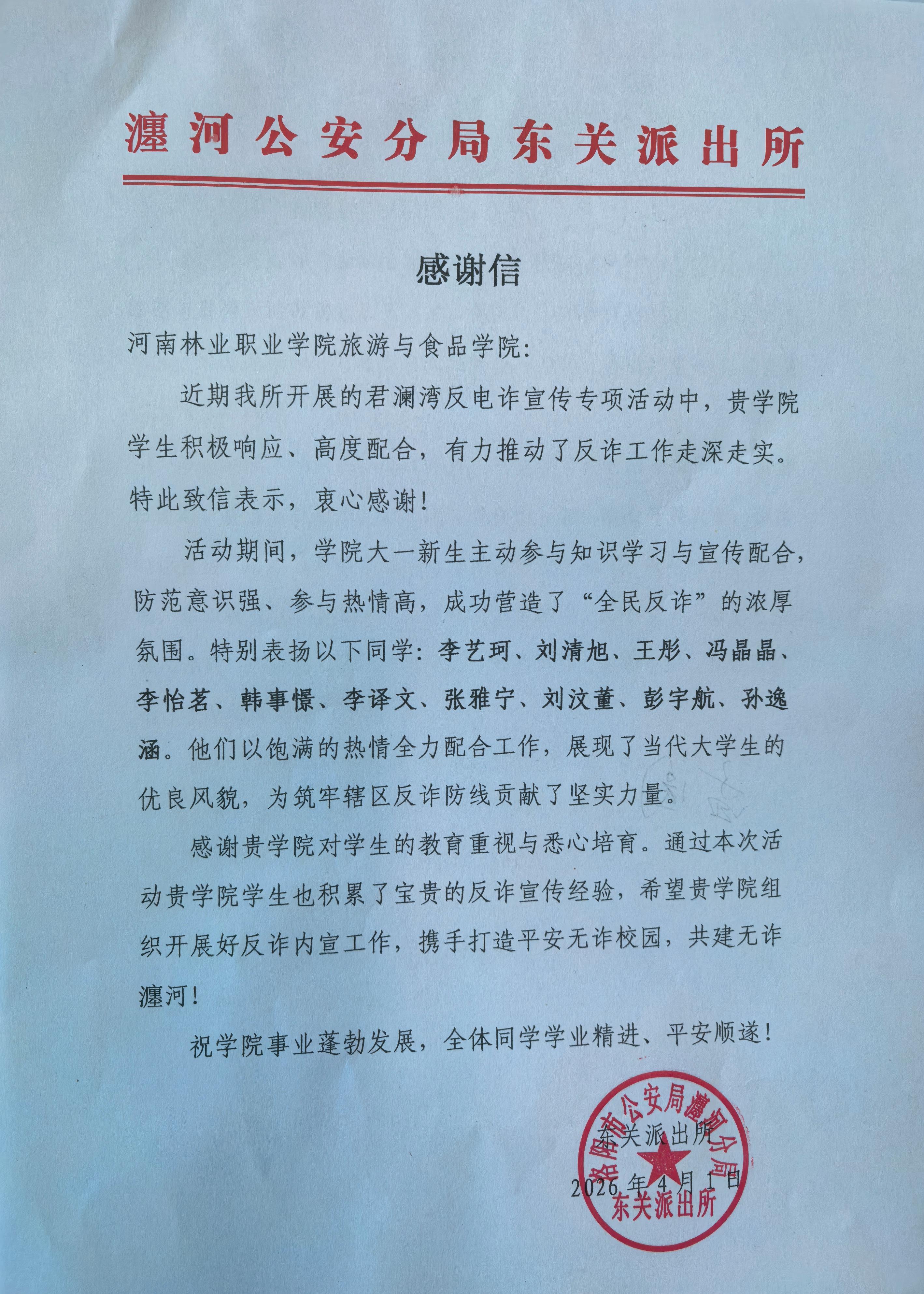 9aac70b63d324dc1a33cc47433cea2ee.jpg