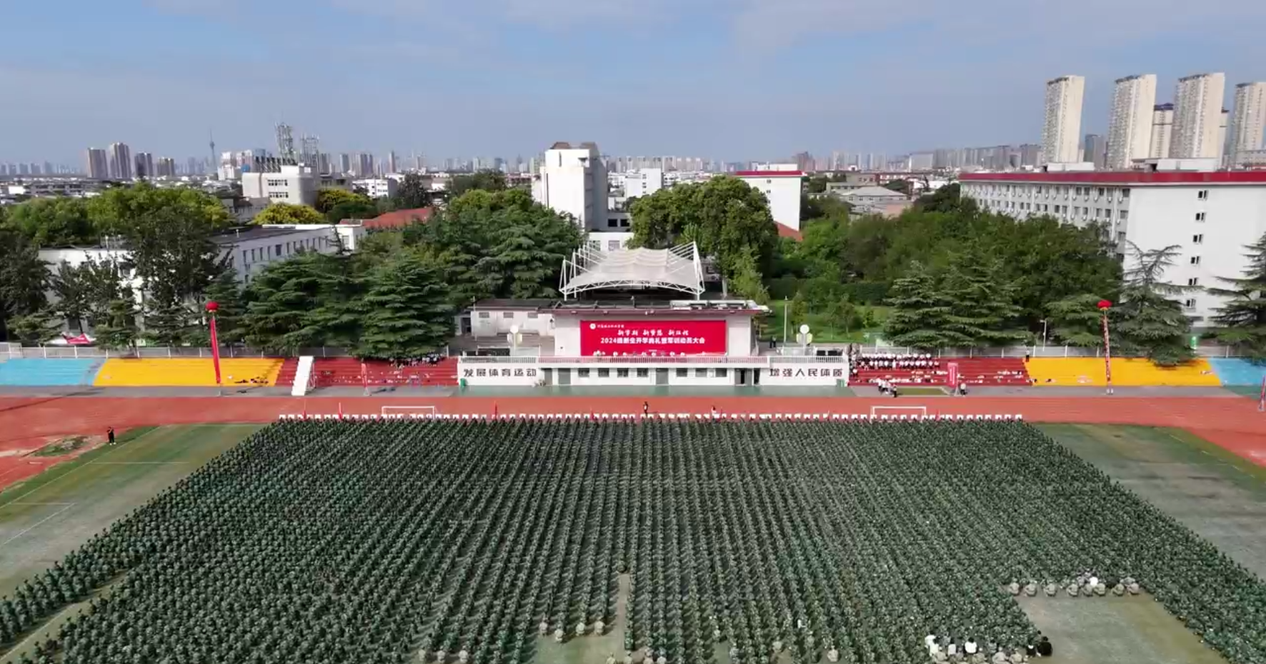 新征程 新学期　陈红卫校长在开学典礼上为新生上“开学第一课”