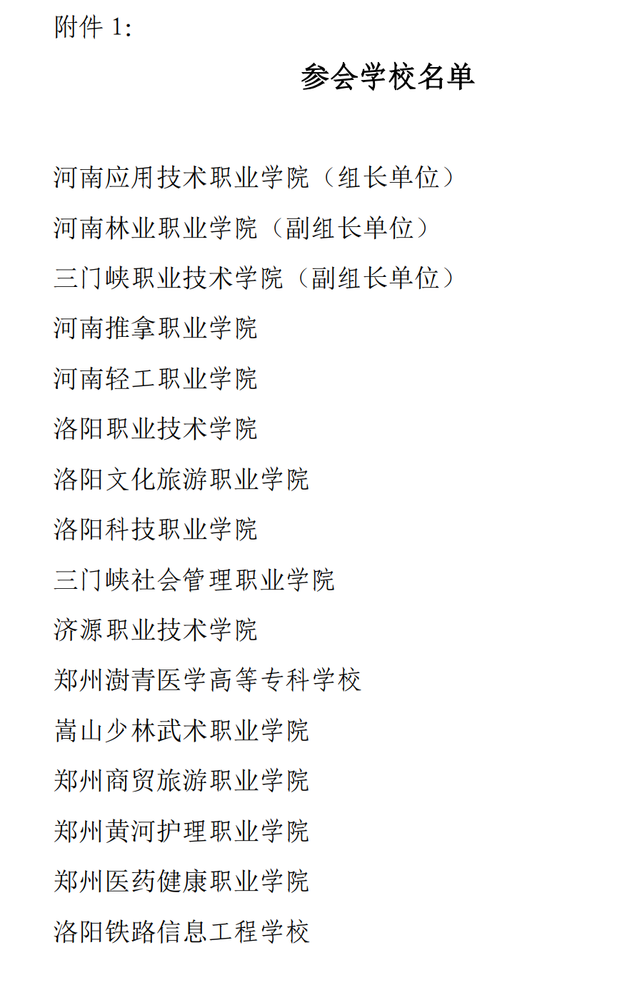 24050ab744394cee8ca14dc62cb2ee5a.png