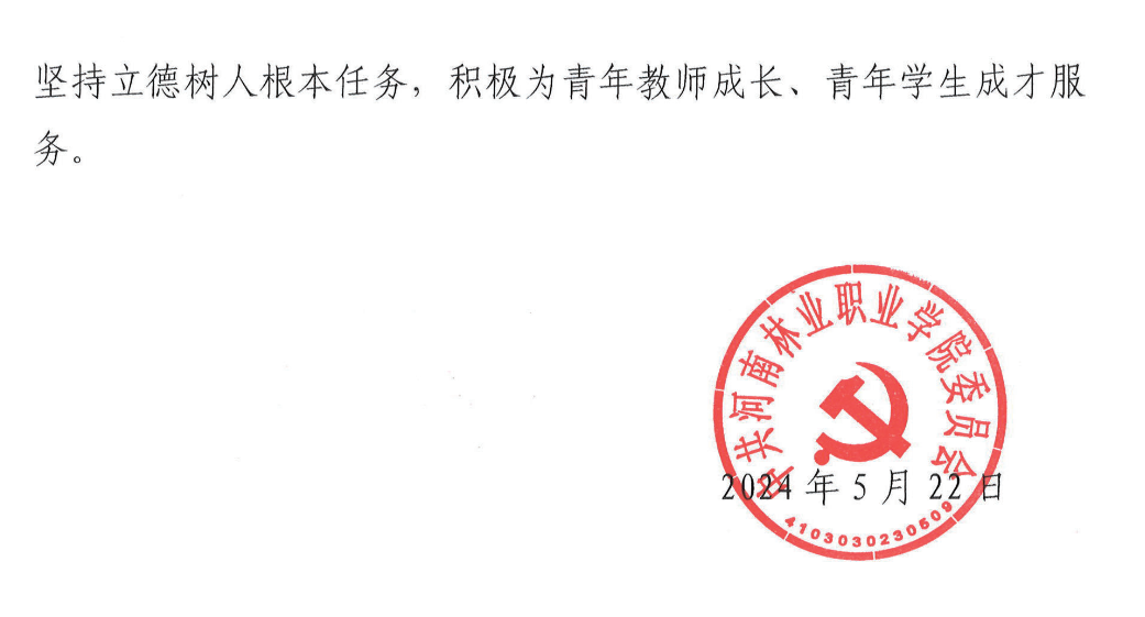7c162f5968e04db2a42a4aad698ec535.png