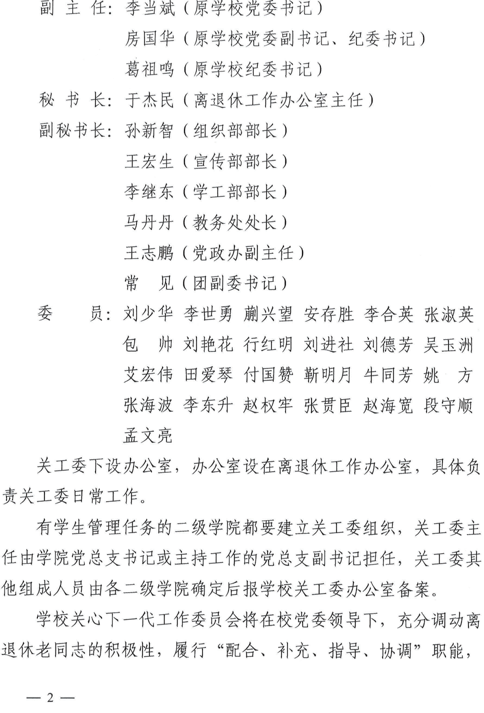 ac013b7457524ff3a892fff0fed5ede1.png
