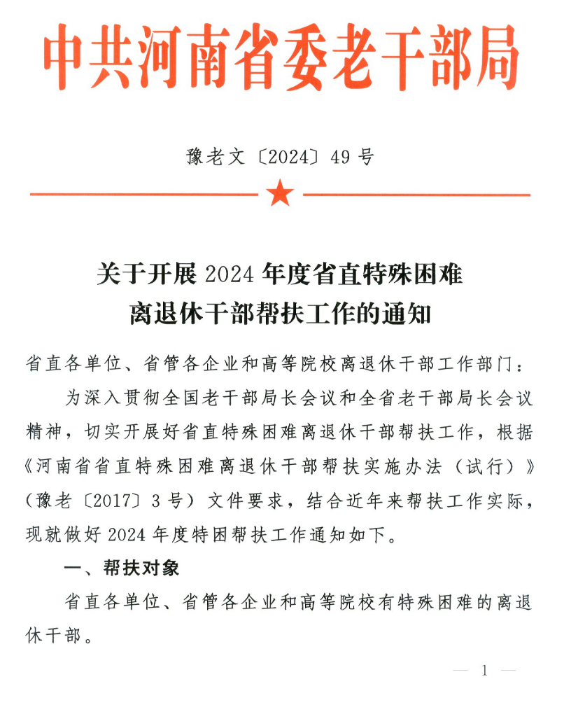 bef18aba52b543c99d83c14607c643e3.png