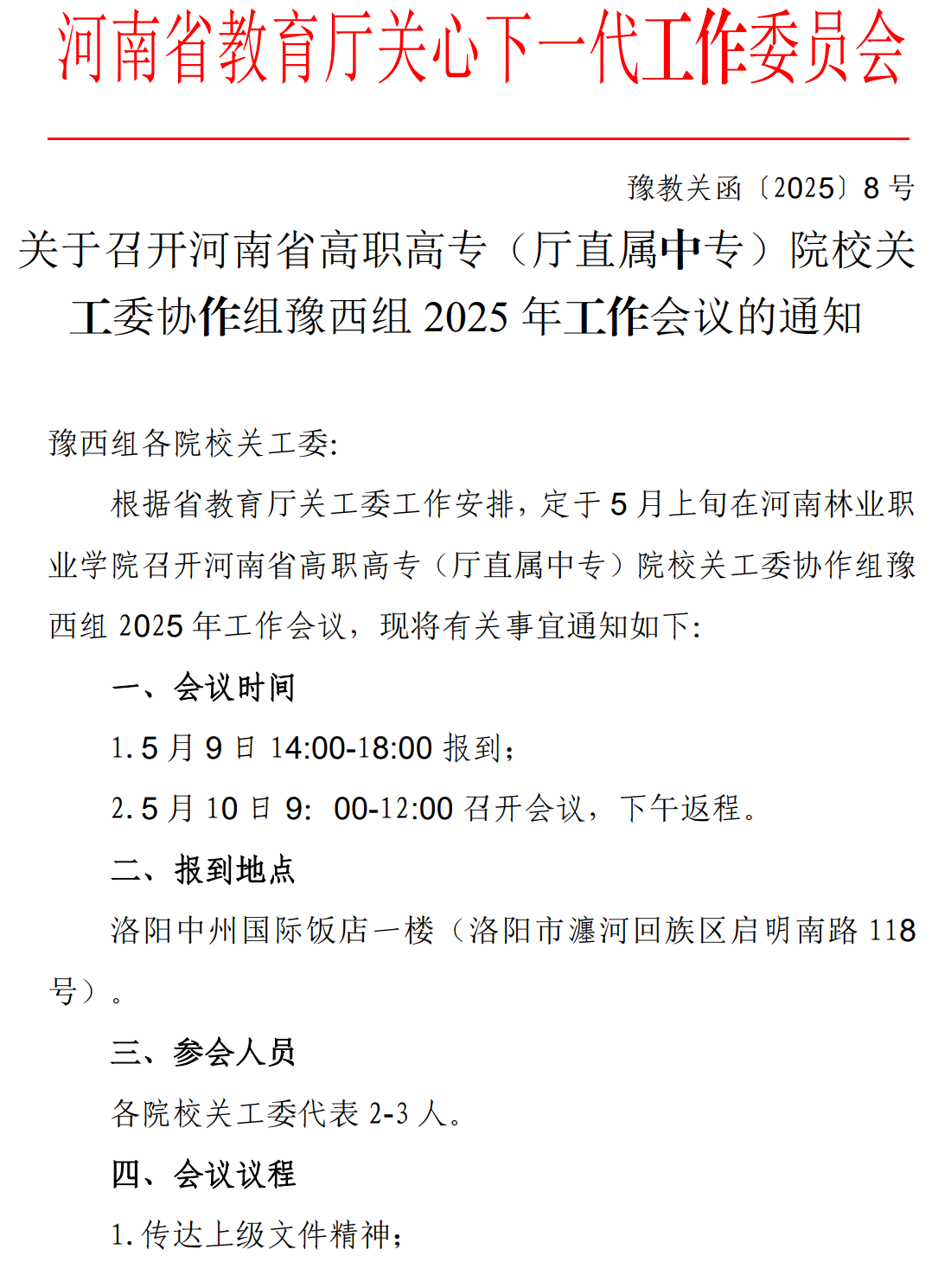 c71e6a6c3a65490b89110266ff19d83f.png