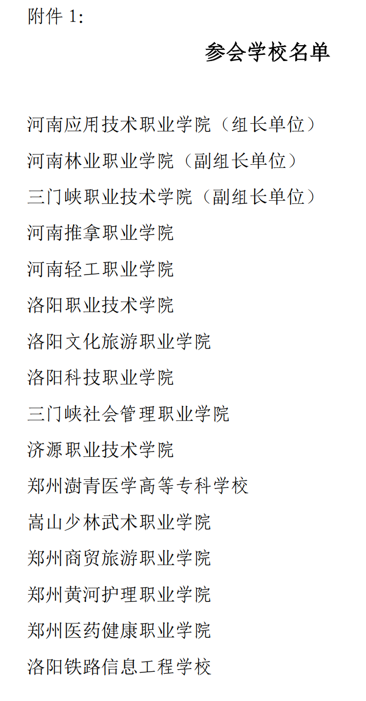 ffdba4510c0f46ef8f04ae3711d880e9.png