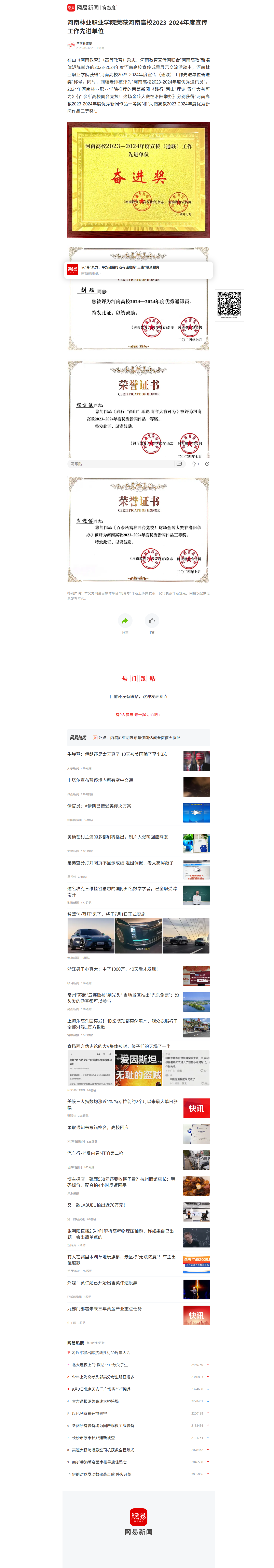 15672fd4c6ff45418b2023738c604412.png
