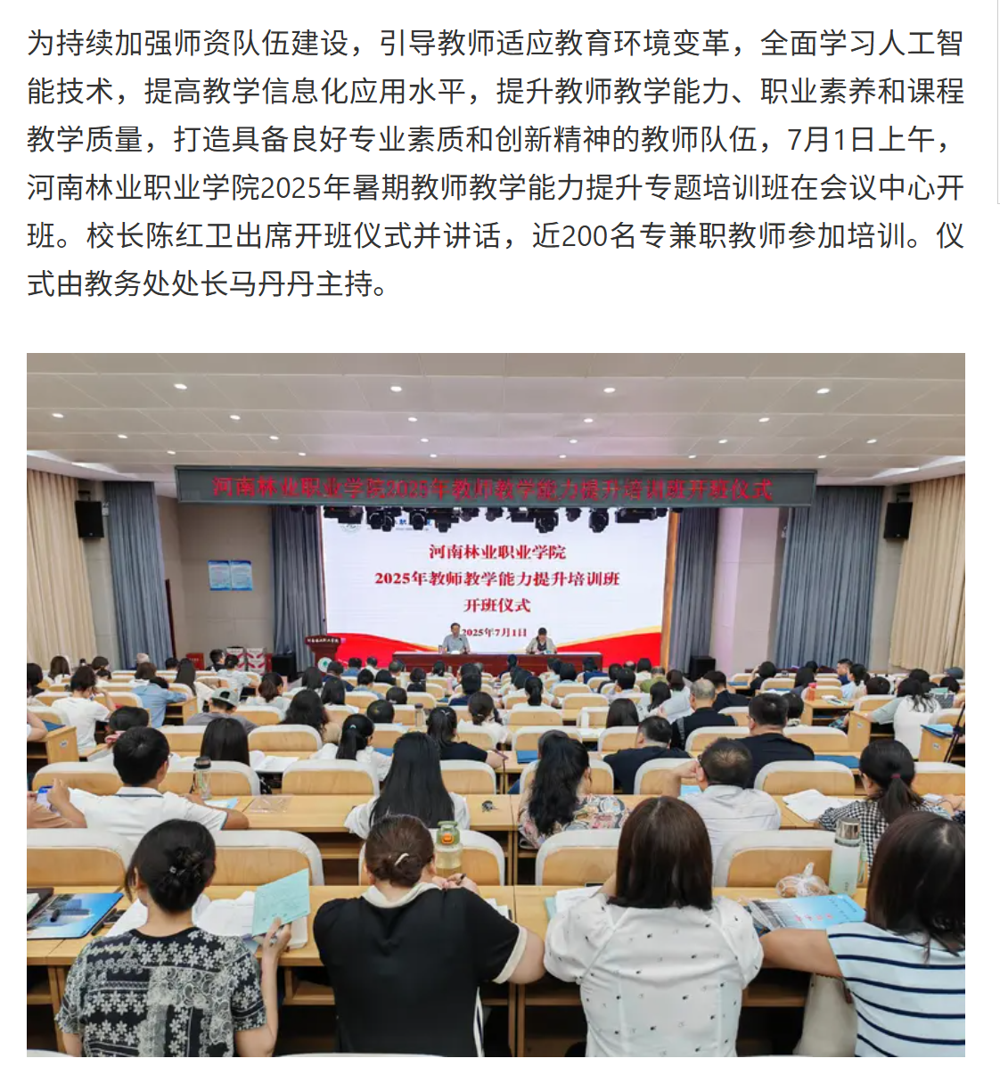 c4cb66e7916745f8a6dcc13300b2d5b5.png