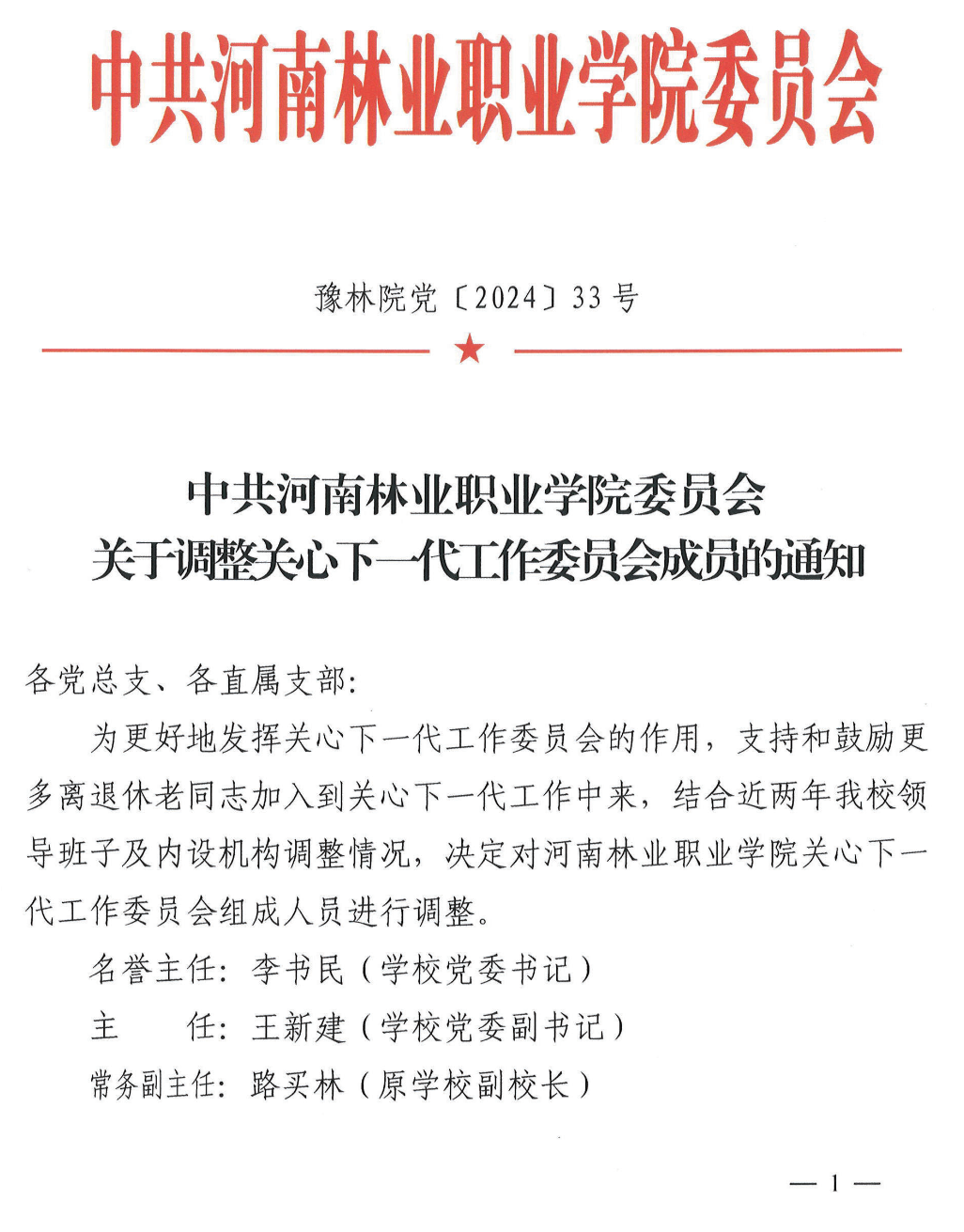 357e0dd32d354caa833fe9107e496ae1.png