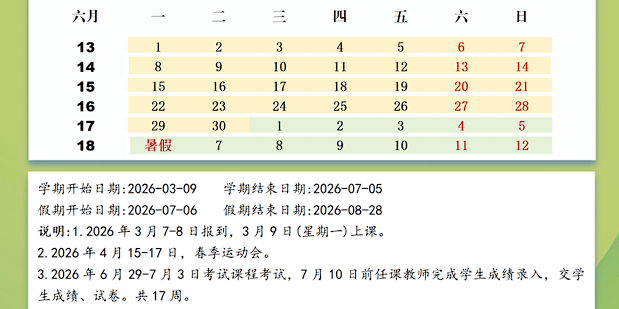 b90877b41f78489d894c6b8b5af36388.png