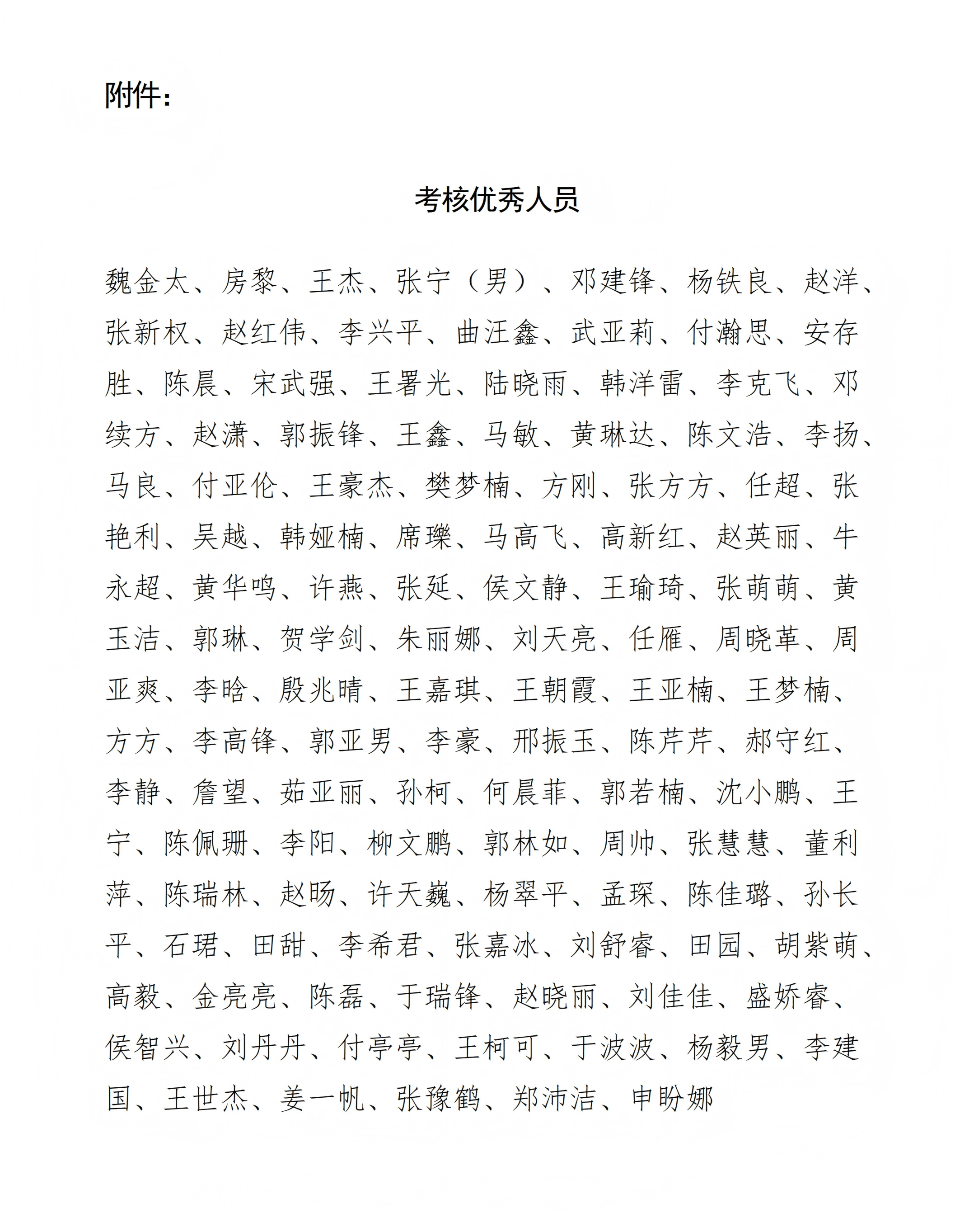 22d8b2bc9c5b42a8b4ea0e0069ad0a42.png
