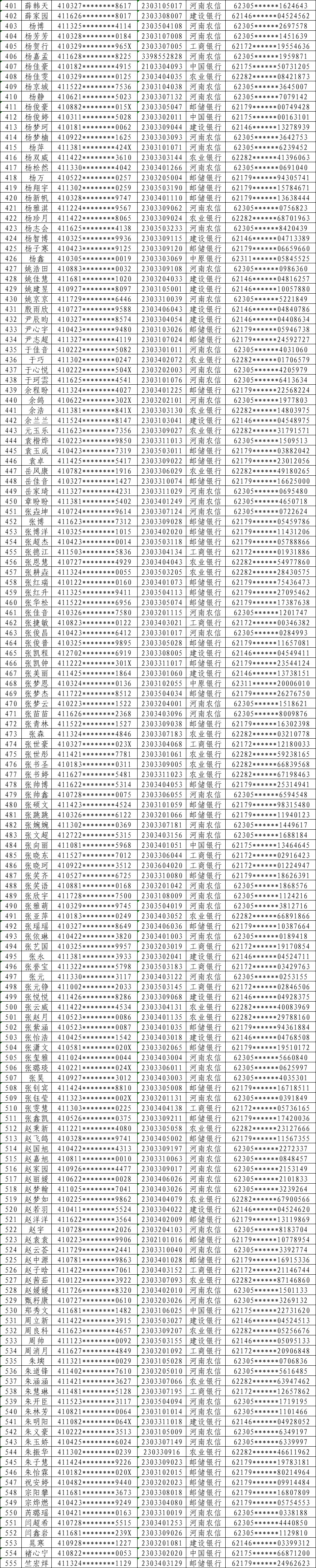 6a35d10ddf9742c3ab821d3044a2162d.png