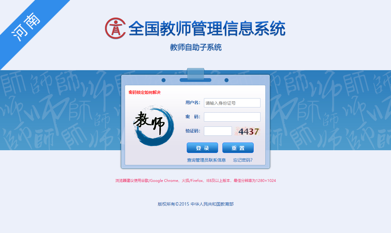 622a8df4272e4ddda31d8409fd64ba02.png 622a8df4272e4ddda31d8409fd64ba02.png