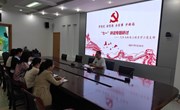 车电系学工党支部召开学习“七一”讲话专题研讨会