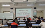 车电系召开2021-2022第二学期评教座谈会