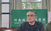 周书清参加“访企拓岗”促就业专项活动