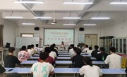 车电系召开2022-2023第二学期评教座谈会