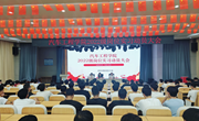 汽车工程学院召开2022级岗位实习动员大会