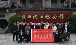 汽车工程学院党总支开展“传承红色基因 勇担时代使命”主题党日活动