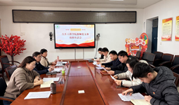 汽车工程学院教师党支部召开2025年度组织生活会暨民主评议党员会议