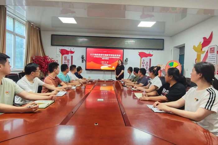 汽车工程学院教师党支部开展树立和践行正确政绩观专题党课