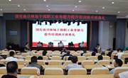 国有南召林场干部职工业务能力提升培训班在我校成功举办