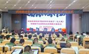 我校2026年农机手（无人机）技能提升高素质农民培训班开班