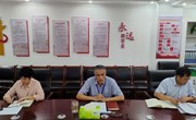 河南林业职业学院 工会委员会召开第三次会议