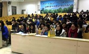 经济贸易系13级毕业生顶岗实习组织大会