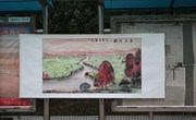 林苑书画社举办学生书画作品展