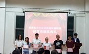 经贸系举办优秀实习生及商贸周销售精英颁奖典礼