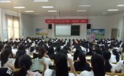 经贸系联合邮储银行为新生举办“大学生防金融电信诈骗知识讲座”