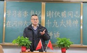 团市委副调研员周志明一行参加我院学生主题团课