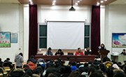 经贸系召开技能大赛动员大会