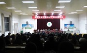 园林系召开第五届团学干部换届大会