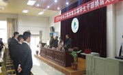 汽车与机电工程系召开第五届学生干部换届大会