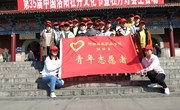 园林系团总支举办“清洁王城公园，构建良好环境”志愿活动