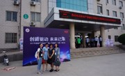 创新驱动，未来已来