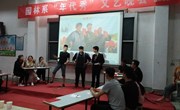 园林系团总支举办“年代秀”文艺晚会