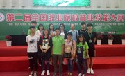 我院参加第二届全国职业院校林业技能大赛