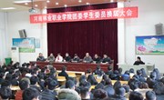 我院团委学生委员换届大会隆重举行