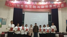 生态系学生会举办2018级辩论赛选拔赛