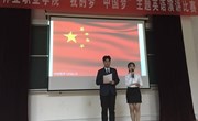 河南林业职业学院“我的梦 中国梦”主题英语演讲比赛圆满落幕