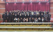 园林系召开第六届团学干部换届大会