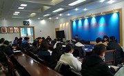 园林系党支部召开发展党员大会