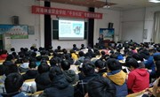 河南林业职业学院顺利举办“平安校园”专题法制讲座