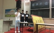 园林系举办“守护青春不偏航”情景剧大赛