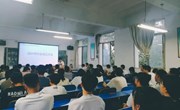 造价师协会成立大会