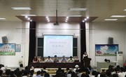 园林系召开2018届毕业生毕业典礼